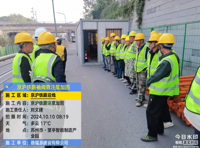 三水回填土沉降注浆处理方案